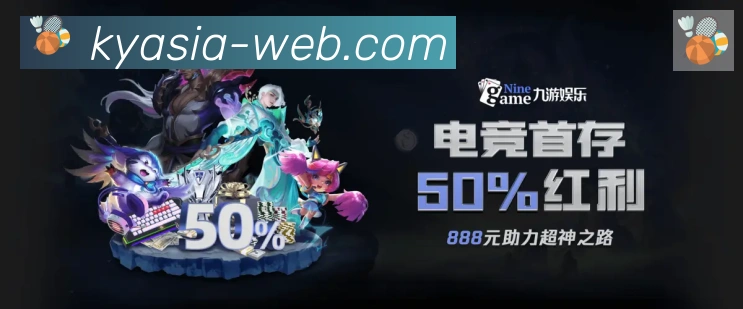 登录器